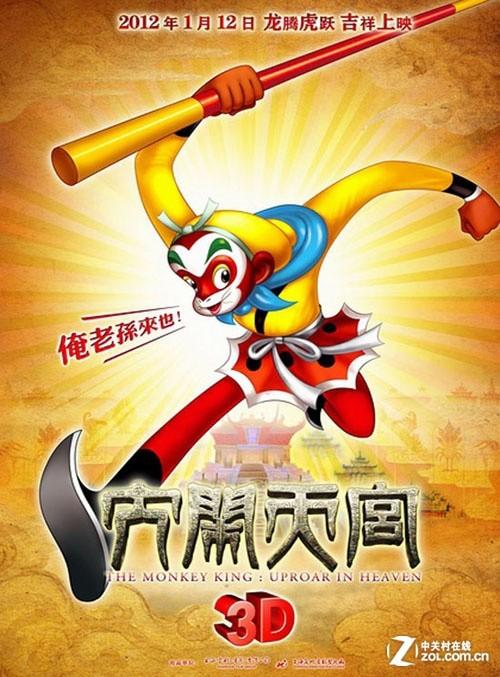 塔拉纳基理工学院传媒毕业证
